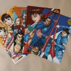 キングダム クリアファイル 4枚セット GEORGIAコラボ