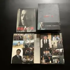華麗なる中量級王者列伝 DVD-BOX〈4枚組〉 - メルカリ