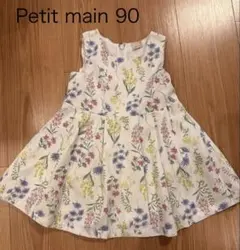 Petit main フラワープリント ワンピース 90
