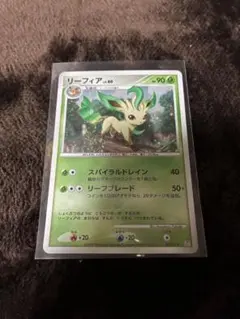 リーフィア LV.40 NO.470 ポケモンカード