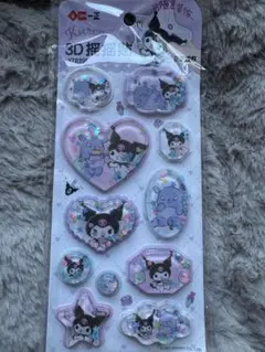 最安値‼️サンリオ　クロミ　ウォーターシール