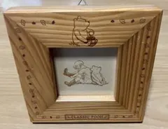 クラシックプー」の木製フォトフレーム　　Ｆ
