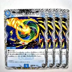 2026年最新】ドンドン吸い込むナウ プロモの人気アイテム - メルカリ