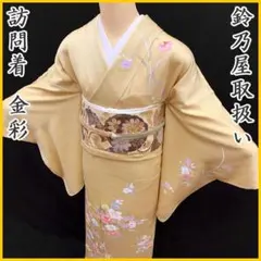 【未使用タグ付き】 鈴乃屋 着物 単衣 広衿 紗 絣模様 身丈約170cm 商品ラインナップ | 着物の鈴乃屋