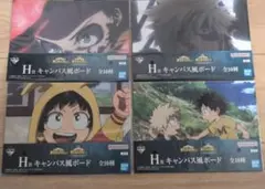 未開封 ヒロアカ 一番くじ