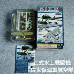 童友社 翼コレクション 第五弾 楕円翼の猛禽 スピットファイアMk.Vb