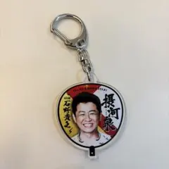 ハリウッドザコシショウ スーパーギャグボイスキーホルダー ええやん