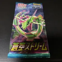 ポケモンカードゲーム 蒼空ストリーム 拡張パックのサムネイル