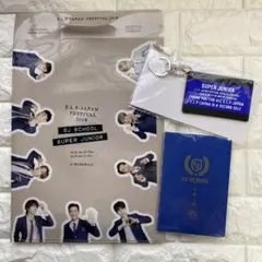 2026年最新】SuperJuniorの人気アイテム - メルカリ