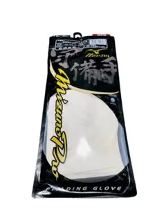 Mizuno Pro フィールドグローブ Lサイズ 右手用