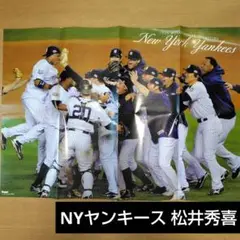 ニューヨーク・ヤンキース 2009年ワールドシリーズ ジャージ ニューヨーク・ヤンキース 2009年ワールドシリーズ ジャージ