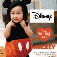 バースデイ ミッキー なりきりロンパース 着ぐるみ 90-100