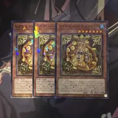 遊戯王 レイズ・ムーンの朔 スクイーズ ノーマルパラレル 3枚セット