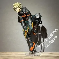 2026年最新】爆豪勝己 アクリルスタンドの人気アイテム - メルカリ