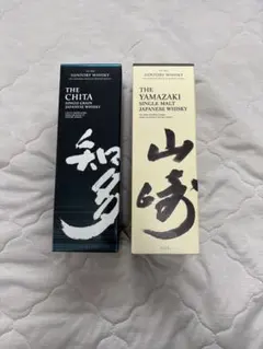 山崎 ノンエイジ 2本セット 蒸留所購入 - メルカリ