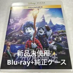 2分の1の魔法 MovieNEX('20米)〈3枚組〉 2分の1の魔法 MovieNEX('20米)〈2枚組〉Blu-ray - メルカリ