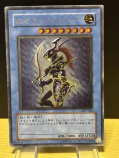 ワンオーナー 極美品 黄金騎士 カオス・ソルジャー レリーフ 遊戯王