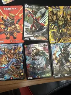 300円　オークション　単騎連射マグナム ショートショットマグナム max