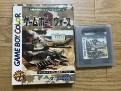 ゲームボーイウォーズ2 箱説付き