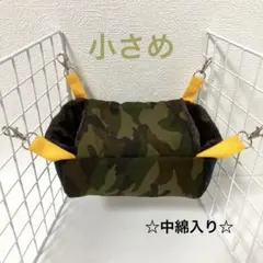 chiha-nyan様 リクエスト 3点 まとめ商品