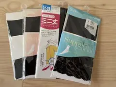 グンゼミニ丈サポートソックス＆ストッキングまとめ売り黒4足セットのサムネイル