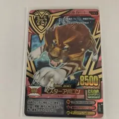 マスターアポロン、ジーク　アニマルカイザーカード マスターアポロン、ジーク アニマルカイザーカード 【公式通販】