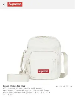 Supreme Denim Shoulder Bag