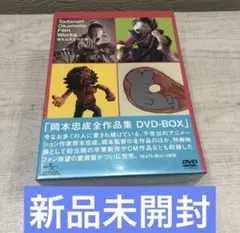 初回限定版 アントニオ猪木 50周年 DVD-BOX 段ボール箱付き - メルカリ