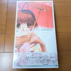 新品未開封】CLANNAD 初回限定版 PCゲーム - メルカリ