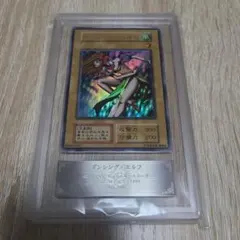 ダンシングエルフ　ARS10 ARS10】ダンシング・エルフ【遊戯王】 - メルカリ
