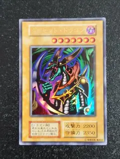 【ARS10】クレセント・ドラゴン 初期 ウルトラレア プレミアムパック1 ARS10】クレセント・ドラゴン 初期 ウルトラレア プレミアム