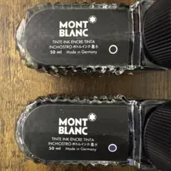 希少・未開封】MONTBLANC 旧靴型ボトル ブルーブラック／ブラック