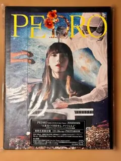 PEDRO 洗心 DVD アユニ・D - メルカリ