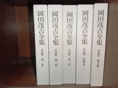 吉本隆明全集 7-13 セット (帯、月報揃い) まとめ売り - メルカリ