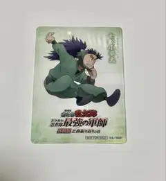 忍たま乱太郎 体験展 入場者プレゼントクリアカード 入場特典 七松小平太