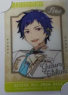 あんスタ スタライ くじ 伏見弓弦