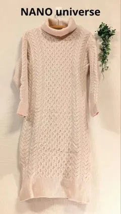 nano & co. ケーブルニットタートルネックワンピース