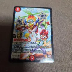 デュエルマスターズ 革命龍 アサルト P61/Y14