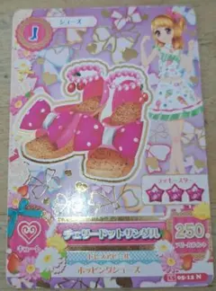 チェリードットサンダル アイカツ　カード