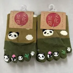 新品 くろちく パンダ 5本指ソックス 靴下 2足