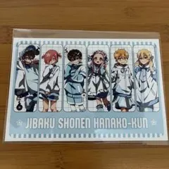 ④地縛少年花子くん　カラオケの鉄人　カラ鉄　ポストカード　源輝缶バッジ　セット