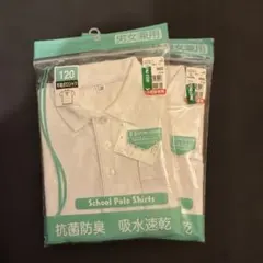 120サイズ ポロシャツ 2枚セット