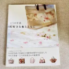 サリー様 リクエスト 2点 まとめ商品