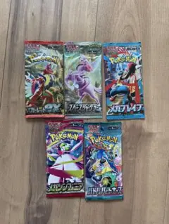 ポケモンカード　バラパック　5パック