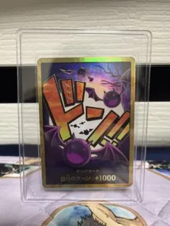 2026年最新】金ドン モリアの人気アイテム - メルカリ