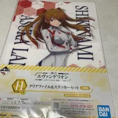 エヴァンゲリオン　クリアファイル&ステッカーセット