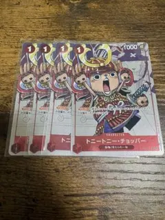 ワンピースカード トニートニー・チョッパー CGC10 OP08-001 | Mercari