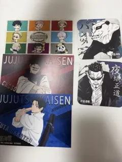 呪術廻戦　まとめ売り