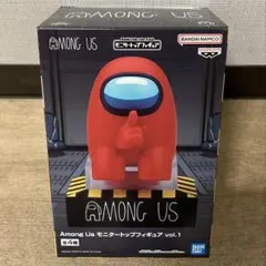 【最新作】 Among Us モニタートップフィギュアvol.1 Aカラー
