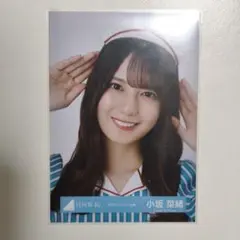 2026年最新】小坂菜緒 生写真の人気アイテム - メルカリ